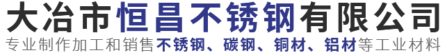 大冶激光切割加工